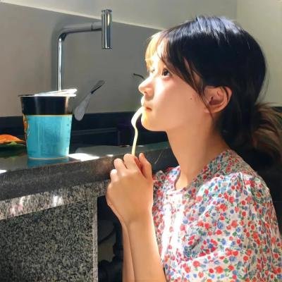 我们的新生活